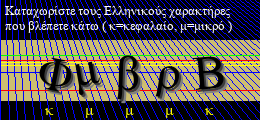 Κωδικός ασφαλείας