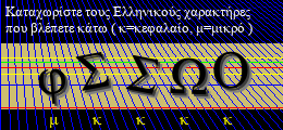 Κωδικός ασφαλείας