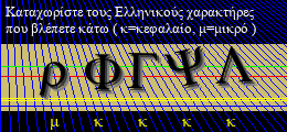 Κωδικός ασφαλείας