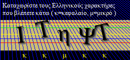 Κωδικός ασφαλείας