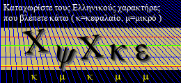 Κωδικός ασφαλείας