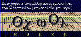 Κωδικός ασφαλείας