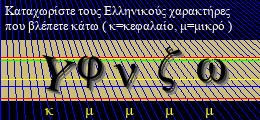 Κωδικός ασφαλείας
