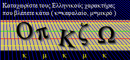 Κωδικός ασφαλείας