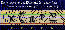 Κωδικός ασφαλείας