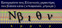 Κωδικός ασφαλείας