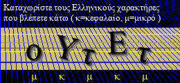 Κωδικός ασφαλείας