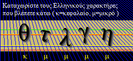 Κωδικός ασφαλείας