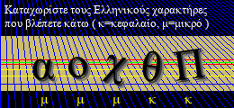Κωδικός ασφαλείας