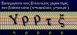 Κωδικός ασφαλείας