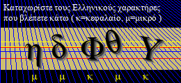 Κωδικός ασφαλείας